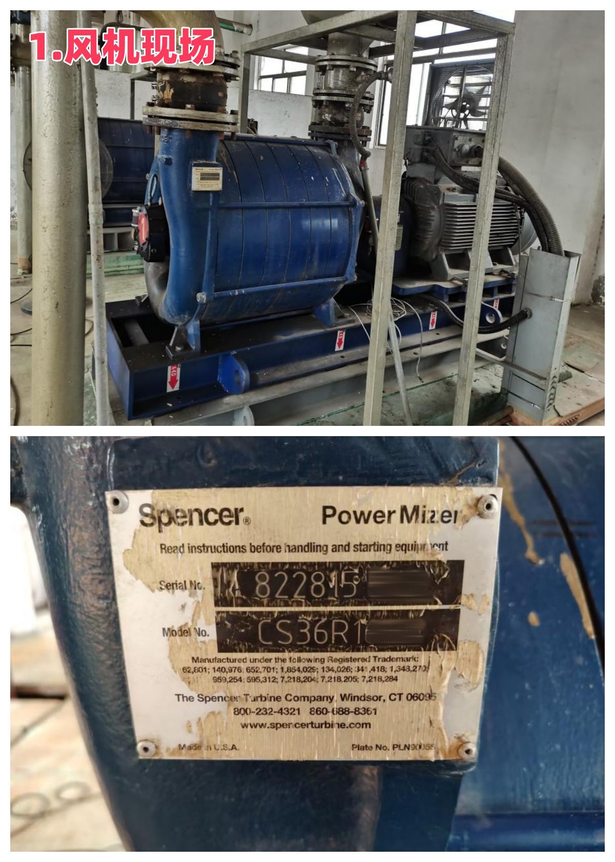 无锡某污水厂 SPENCER(史宾沙）多级风机维修