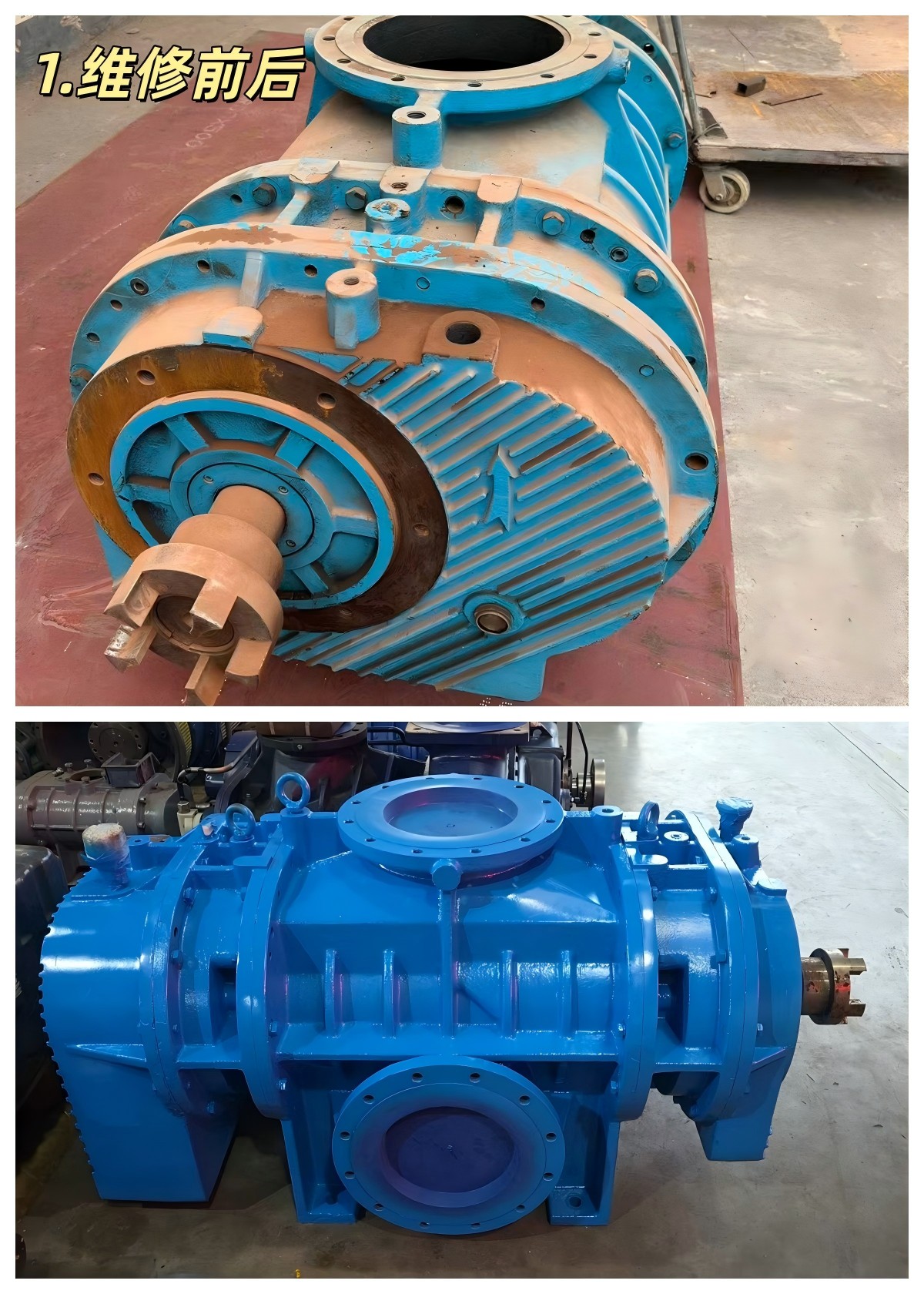 广东某水泥厂 国产珂勒曦螺杆风机维修案例