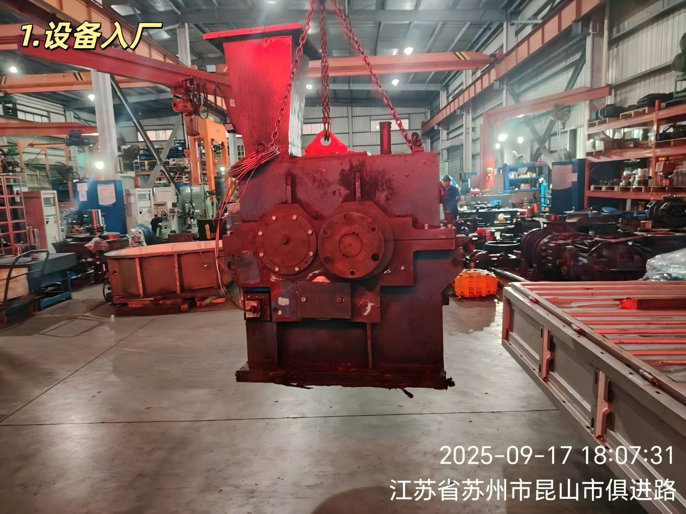 绍兴某环保公司 大通宝富 MVR压缩机维修案例