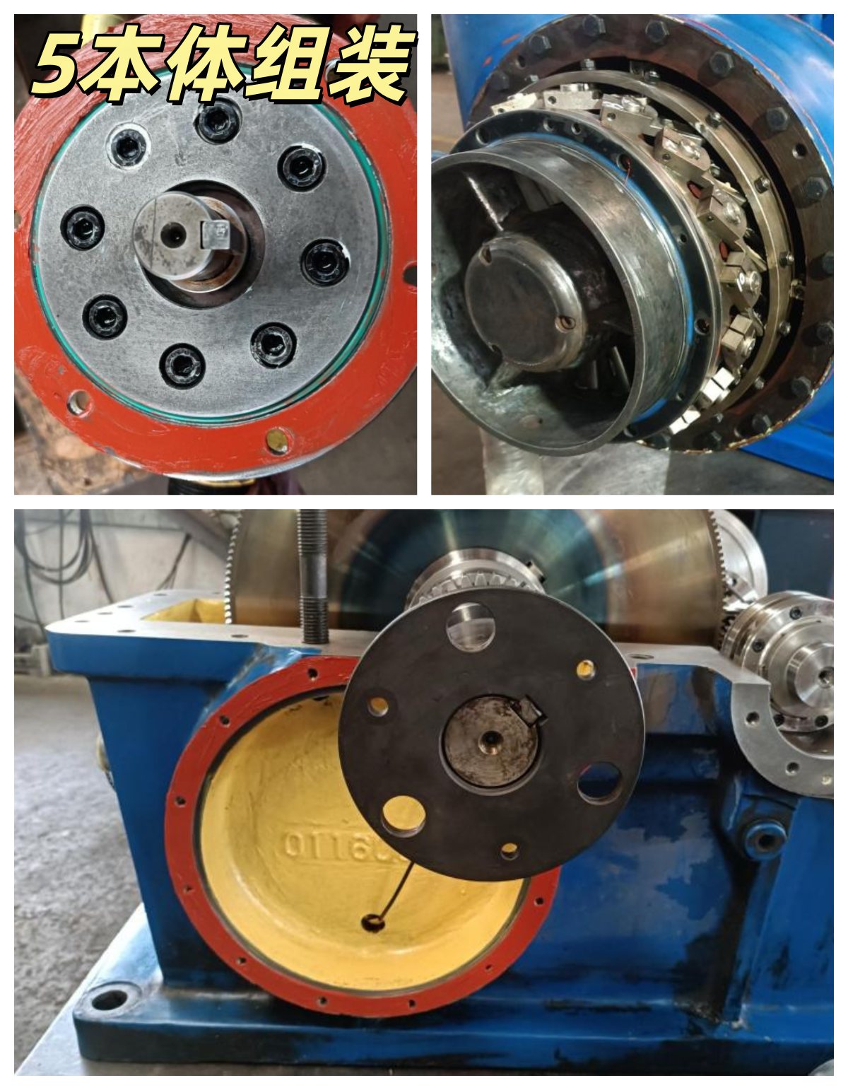 5本体组装_副本.jpg