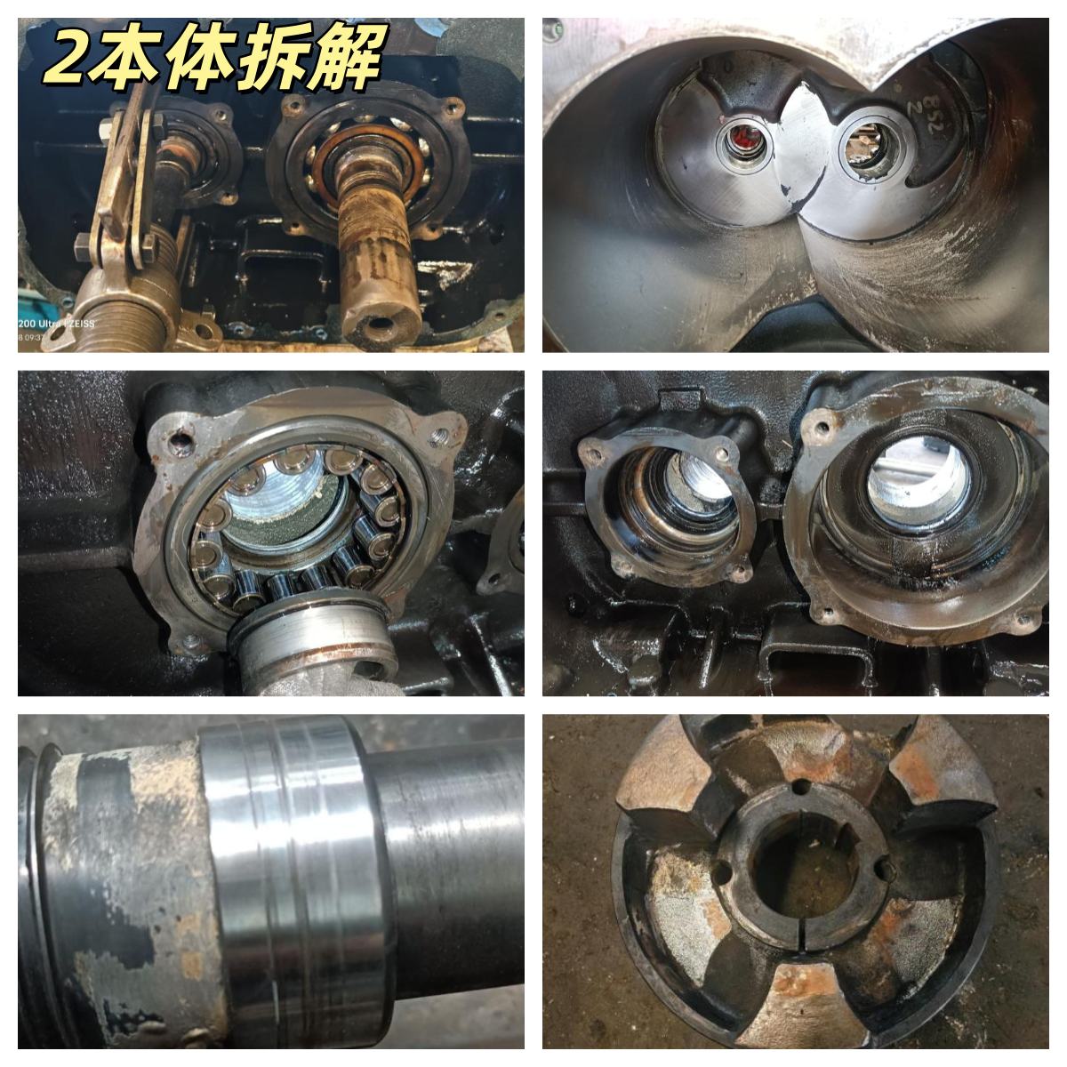 2本体拆解.jpg