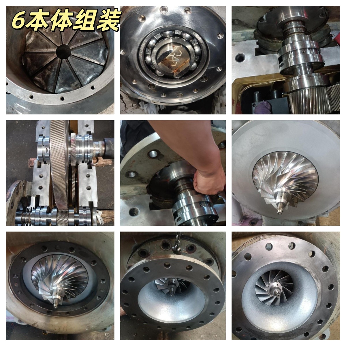 6本体组装.jpg