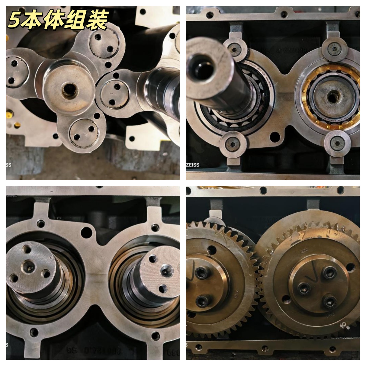 5本体组装.jpg