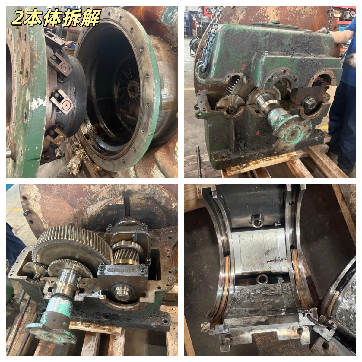2本体拆解.jpg